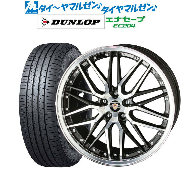 [5/18]ストアポイント3倍!!新品 サマータイヤ ホイール4本セットKYOHO シュタイナー LMX17インチ 7.0Jダンロップ ENASAVE エナセーブ EC204215/45R17