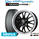 新品 スタッドレスタイヤ ホイール4本セットBADX エスホールド S-8M14インチ 5.5Jヨコハマ ice GUARD アイスガード IG70165/65R14