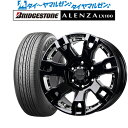 P5倍+最大100%ポイントバック！★要エントリー新品 サマータイヤ ホイール4本セットレイズ チームデイトナ FDX F7S17インチ 8.0Jブリヂストン ALENZA アレンザ LX100265/65R17