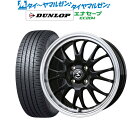 割引クーポン配布新品 サマータイヤ ホイール4本セットBADX エスホールド S-8M14インチ 5.5Jダンロップ ENASAVE エナセーブ EC204175/65R14