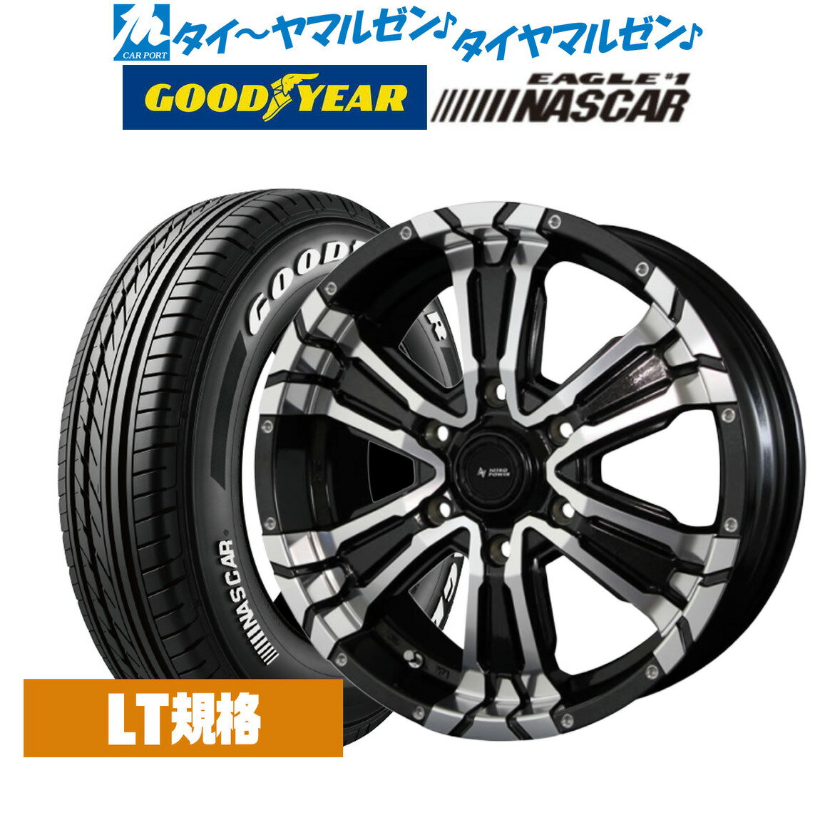 [5/18]ストアポイント3倍!!新品 サマータイヤ ホイール4本セットMID ナイトロパワー クロスクロウ16インチ 6.5Jグッドイヤー EAGLE イーグル #1 NASCAR (ナスカー)215/65R16