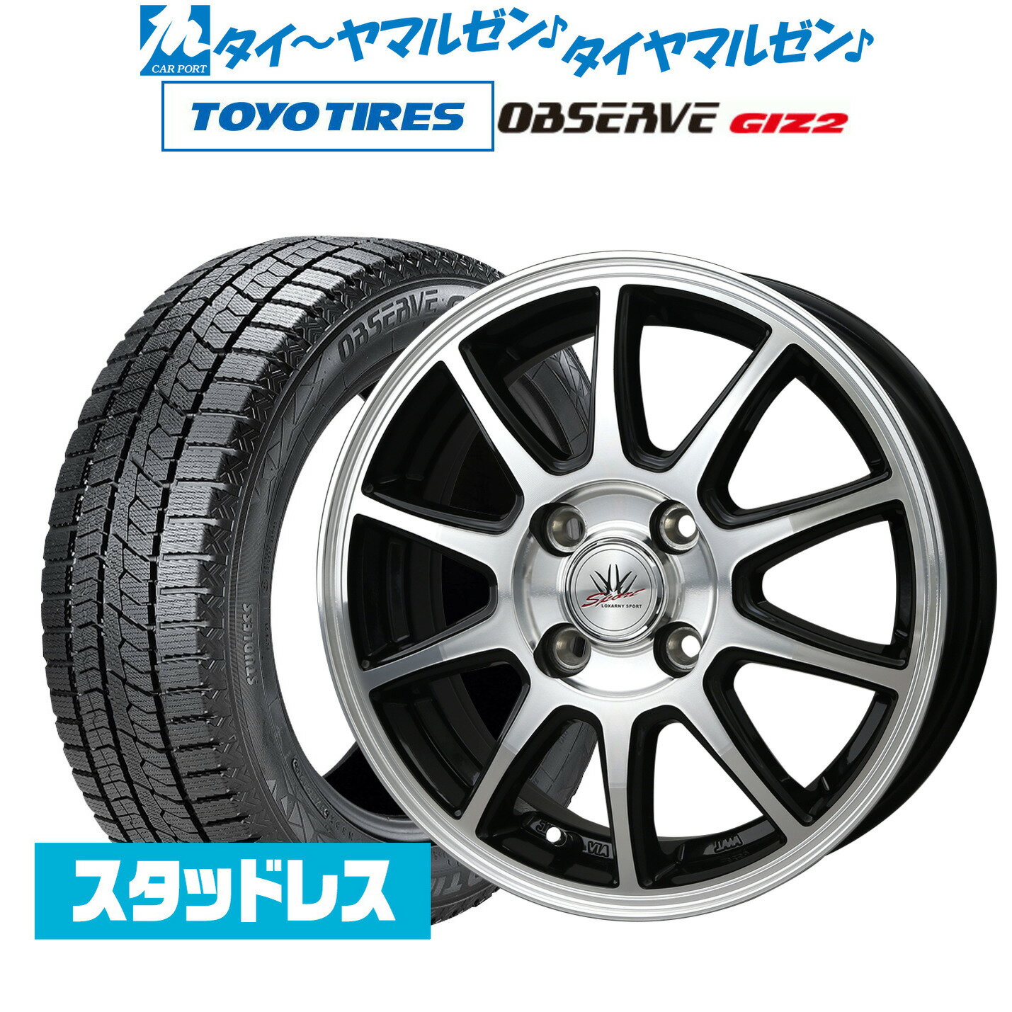 新品 スタッドレスタイヤ ホイール4本セットBADX ロクサーニスポーツ SP1014インチ 4.5Jトーヨータイヤ OBSERVE オブザーブ GIZ2(ギズツー)165/65R14