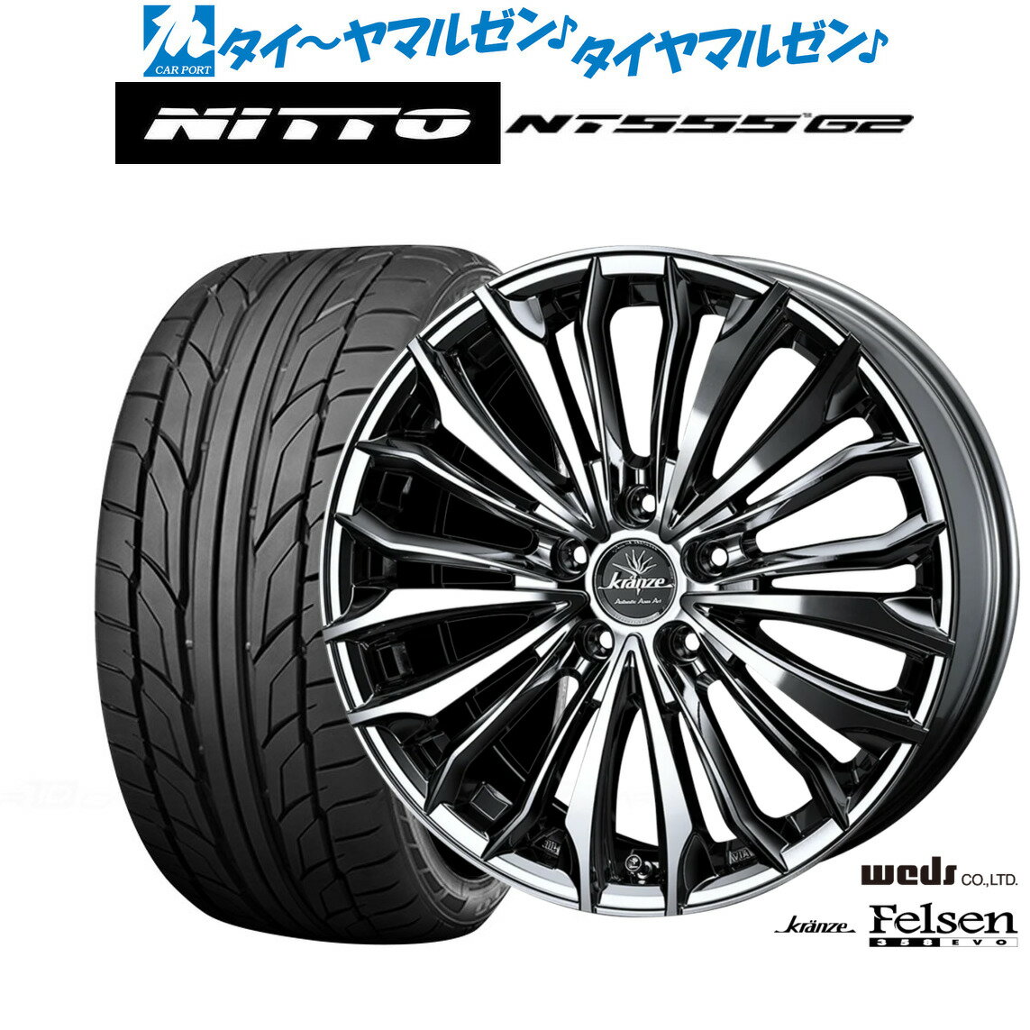 楽天市場】クレンツェ 20インチ(タイヤ幅(mm)245)の通販 楽天市場】クレンツェ 20インチ(タイヤ幅(mm)245)の通販