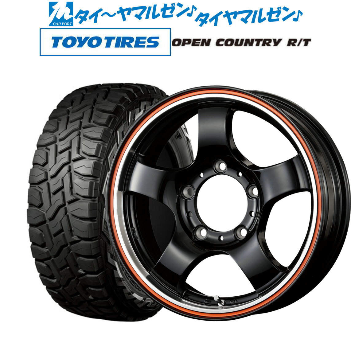 [5/23～26]割引クーポン配布新品 サマータイヤ ホイール4本セットコーセイ JB LANDER16インチ 5.5Jトーヨータイヤ オープンカントリー R/T 215/70R16