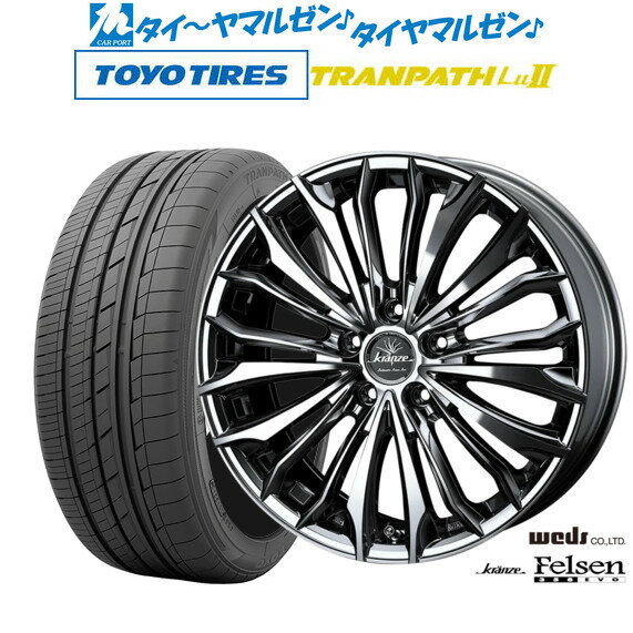 [6月20日]割引クーポン配布新品 サマータイヤ ホイール4本セットウェッズ クレンツェ フェルゼン 358EVO20インチ 8.5Jトーヨータイヤ トランパス TRANPATH LuII 245/35R20