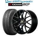 P5倍+最大100%ポイントバック！★要エントリー新品 サマータイヤ ホイール4本セットMID RMP 028F18インチ 7.0Jヨコハマ AVID エンビガー (S321)225/50R18