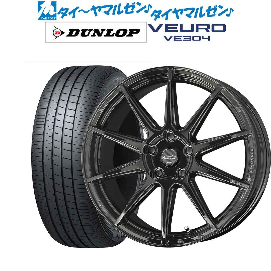 [5/20]割引クーポン配布新品 サマータイヤ ホイール4本セットKYOHO サーキュラー C10R17インチ 7.0Jダンロップ VEURO ビューロ VE304205/45R17