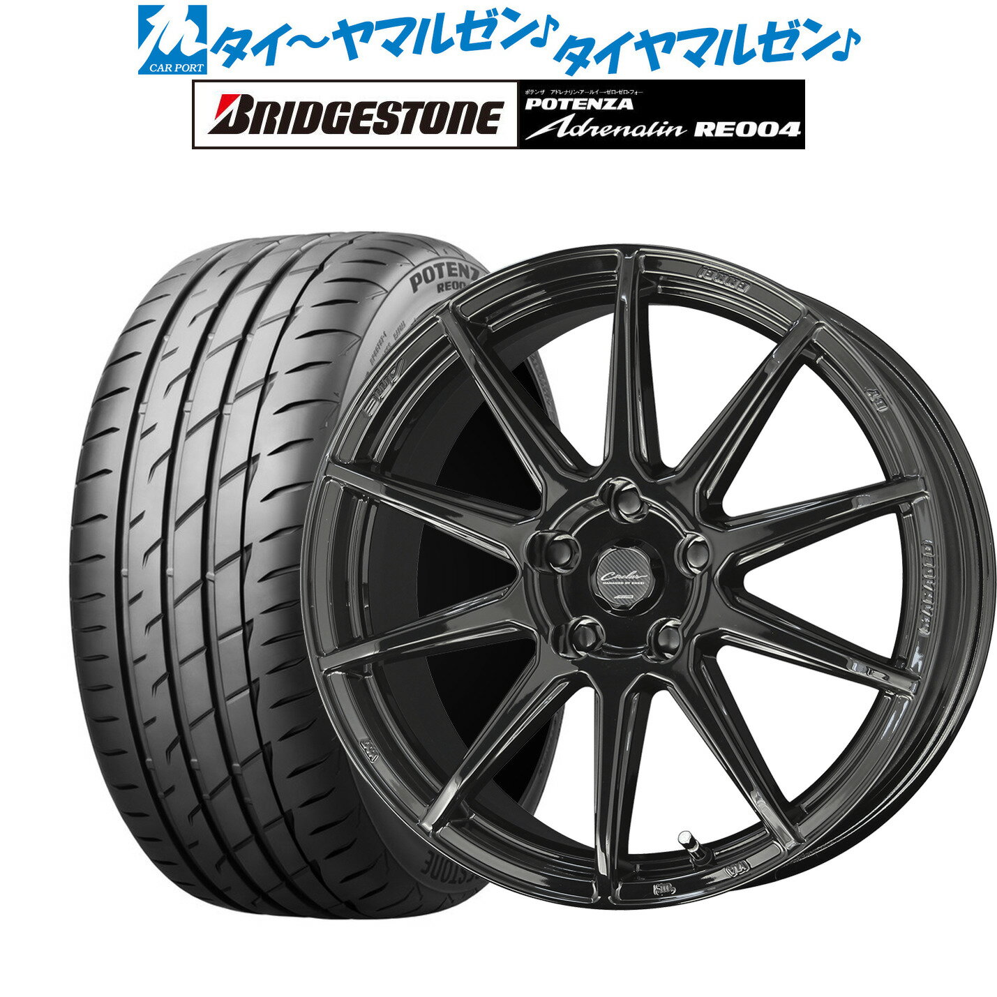 [5/20]割引クーポン配布新品 サマータイヤ ホイール4本セットKYOHO サーキュラー C10R17インチ 7.0Jブリヂストン POTENZA ポテンザ アドレナリン RE004205/40R17