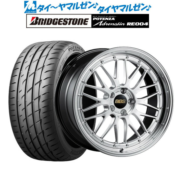 [8/19〜22]割引クーポン配布新品 サマータイヤ ホイール4本セットBBS JAPAN LMダイヤモンドシルバー×ブラックブライトダイヤカット(DS-BKBD)19インチ 8.5Jブリヂストン POTENZA ポテンザ アドレナリン RE004235/35R19 91W XL