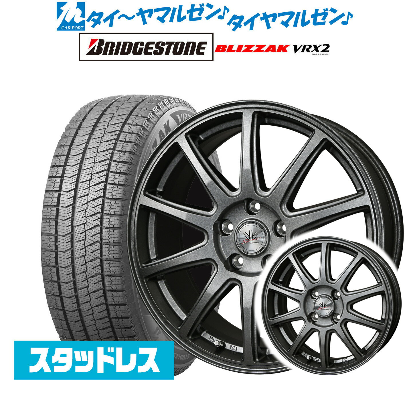 [5/18]ストアポイント3倍!!新品 スタッドレスタイヤ ホイール4本セットBADX ロクサーニスポーツ SP1016インチ 6.5Jブリヂストン BLIZZAK ブリザック VRX2205/55R16