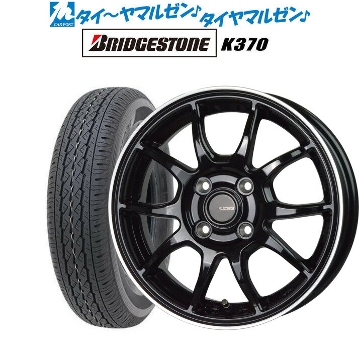 [5/9～15]割引クーポン配布新品 サマータイヤ ホイール4本セットホットスタッフ G.speed P-0612インチ 3.5Jブリヂストン K370 145/80R12