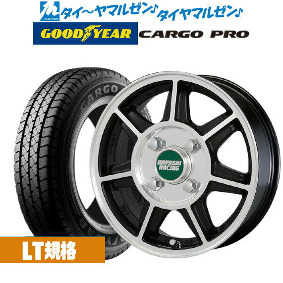 新品 サマータイヤ ホイール4本セットハヤシレーシング ハヤシNEWストリート(SF)12インチ 4.0Jグッドイヤー カーゴ プロ145/80R12