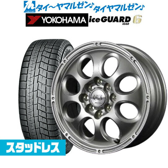 新品 スタッドレスタイヤ ホイール4本セットMID ガイア ブリッグ14インチ 5.0Jヨコハマ アイスガード IG60185/70R14