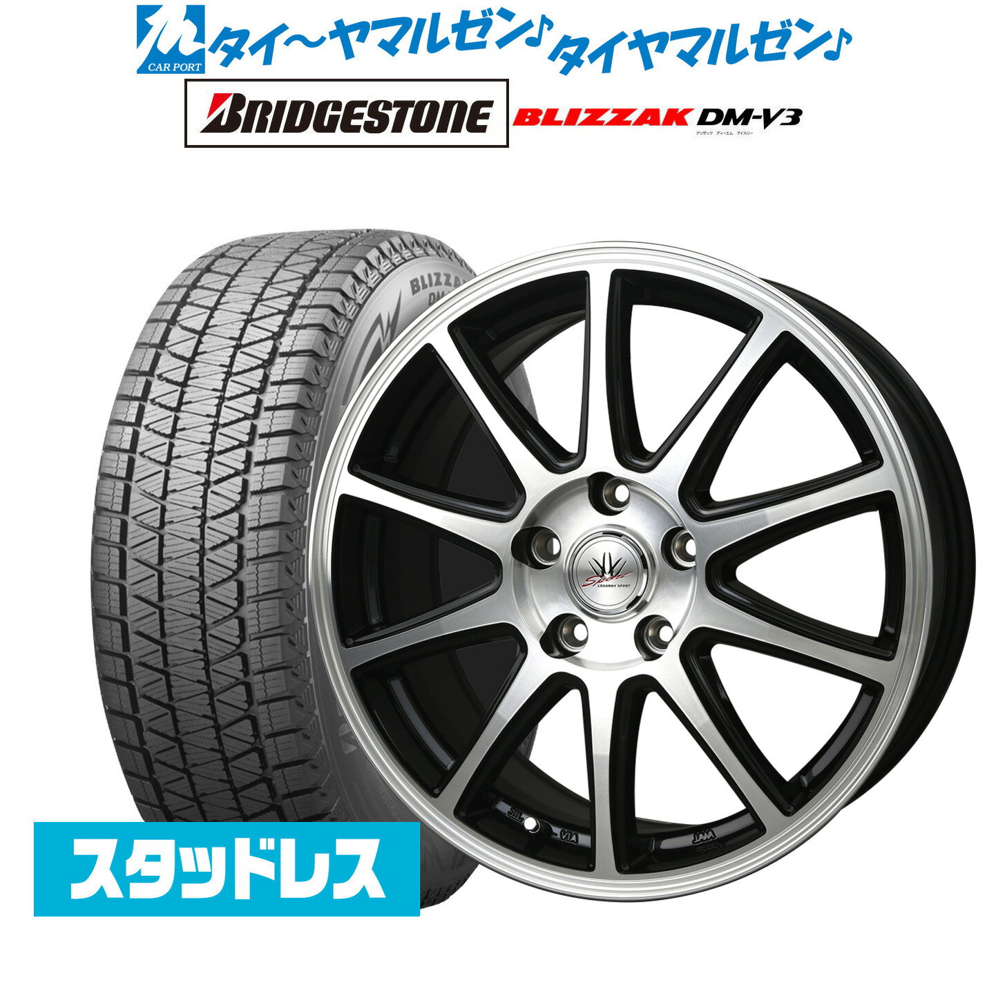 [5/9～15]割引クーポン配布新品 スタッドレスタイヤ ホイール4本セットBADX ロクサーニスポーツ SP1017インチ 7.0Jブリヂストン BLIZZAK ブリザック DM-V3225/60R17