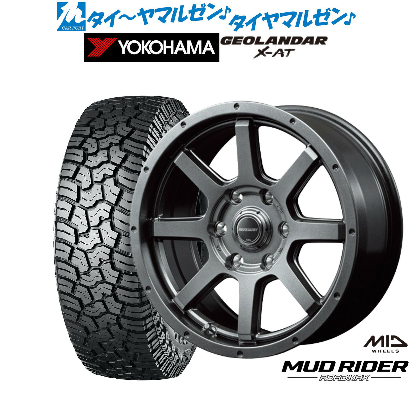 楽天市場】geolandar x-at 265 65 17の通販 楽天市場】geolandar x-at 265 65 17の通販