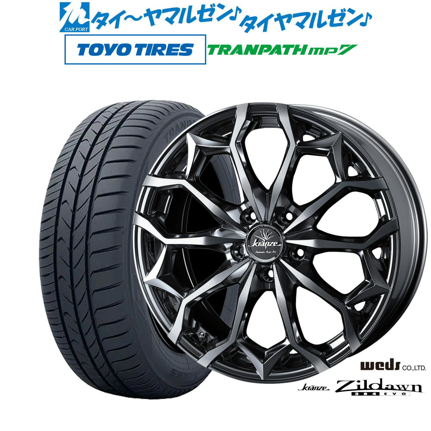 [5/18]ストアポイント3倍!!新品 サマータイヤ ホイール4本セットウェッズ クレンツェ ジルドーン 384EVO18インチ 7.5Jトーヨータイヤ トランパス mp7 215/45R18