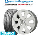 4/24～26 割引クーポン配布新品 スタッドレスタイヤ ホイール4本セットホットスタッフ ララパーム KC-814インチ 4.5Jブリヂストン BLIZZAK ブリザック VRX3155/65R14