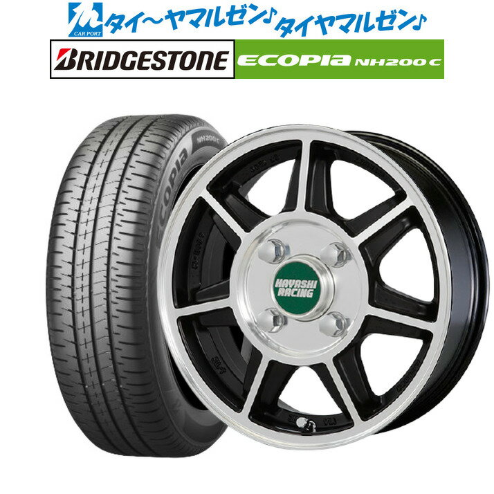 [5/20]割引クーポン配布新品 サマータイヤ ホイール4本セットハヤシレーシング ハヤシNEWストリート(SF)13インチ 4.0Jブリヂストン ECOPIA エコピア NH200C165/65R13