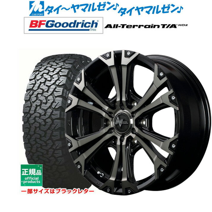 [5/20]割引クーポン配布新品 サマータイヤ ホイール4本セットMID ナイトロパワー ジャベリン17インチ 8.0Jグッドリッチ オールテレーン T/A KO2265/65R17