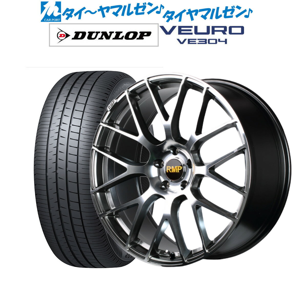 新品 サマータイヤ ホイール4本セットMID RMP 028F18インチ 7.0Jダンロップ VEURO ビューロ VE304225/60R18