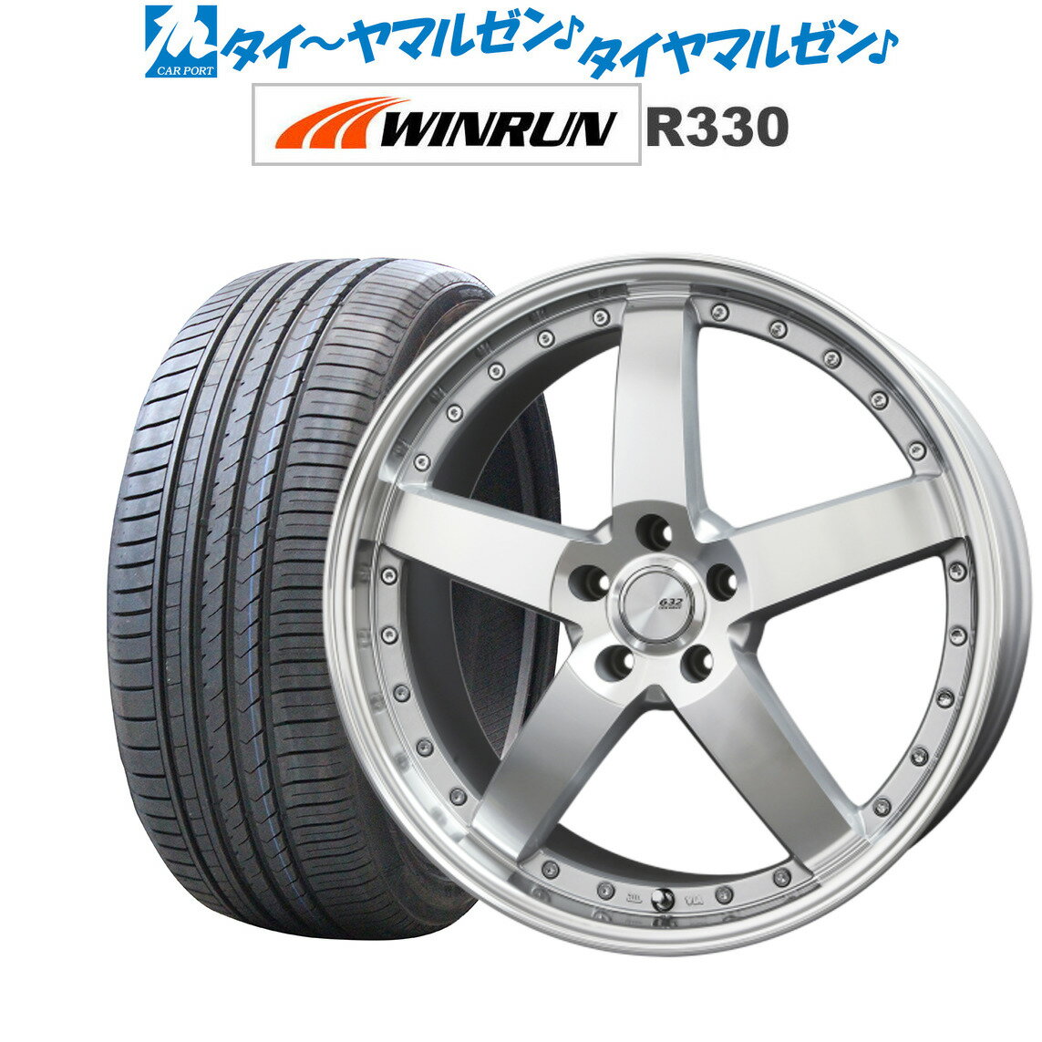 205/55R16 サマータイヤ タイヤホイールセット EMBELY S10 16x6.5 +53 114.3x5 GM + NS-2R 【送料無料】 (205/55/16 205-55-16 205/55-16) 夏タイヤ 16インチ