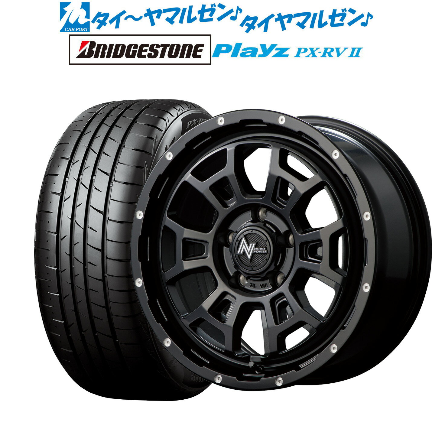 [5/20]割引クーポン配布新品 サマータイヤ ホイール4本セットMID ナイトロパワー H6 スラッグ17インチ 7.0Jブリヂストン PLAYZ プレイズ PX-RVII215/45R17