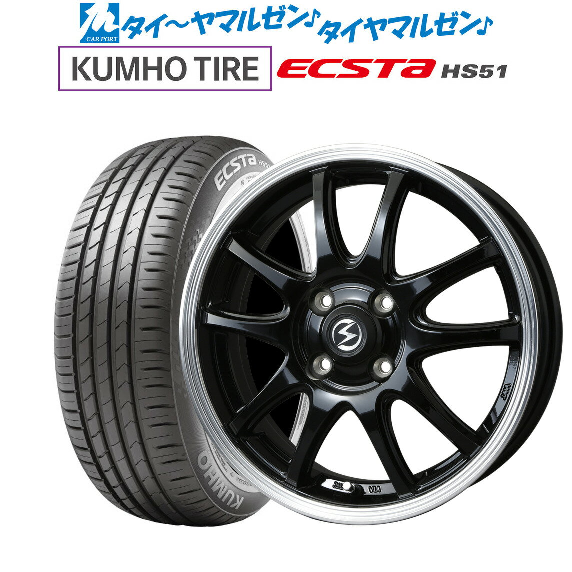 [5/9～15]割引クーポン配布新品 サマータイヤ ホイール4本セットBADX エスホールド S-5V16インチ 5.5Jクムホ ECSTA HS51165/40R16