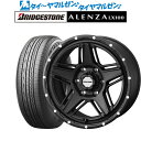 割引クーポン配布新品 サマータイヤ ホイール4本セットウェッズ アドベンチャー マッドヴァンス 0717インチ 8.0Jブリヂストン ALENZA アレンザ LX100265/65R17