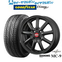 4/24～26 割引クーポン配布新品 サマータイヤ ホイール4本セットファブレス ヴァローネ MC-915インチ 5.0Jグッドイヤー イーグル LS2000 ハイブリッド2(HB2)165/55R15