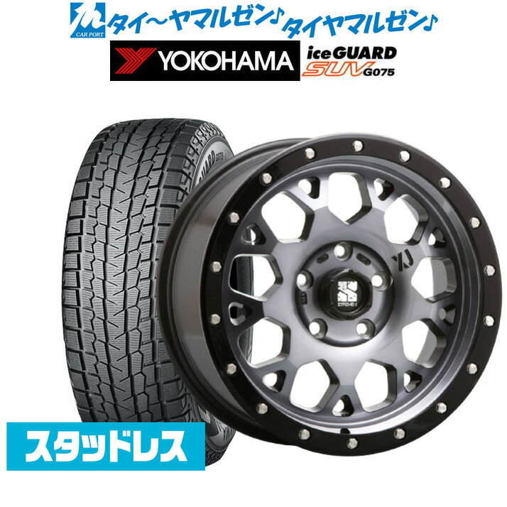 [5/9～15]割引クーポン配布新品 スタッドレスタイヤ ホイール4本セットMLJ エクストリーム XJ0416インチ 7.0Jヨコハマ アイスガード SUV (G075)225/70R16