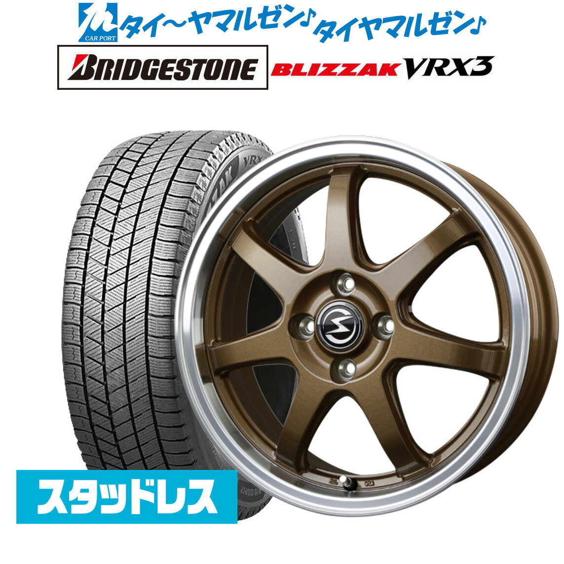 [5/18]ストアポイント3倍!!新品 スタッドレスタイヤ ホイール4本セットBADX エスホールド S-7S16インチ 5.5Jブリヂストン BLIZZAK ブリザック VRX3165/50R16