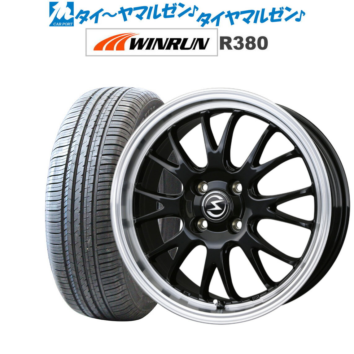 [5/18]ストアポイント3倍!!新品 サマータイヤ ホイール4本セットBADX エスホールド S-8M15インチ 5.5JWINRUN ウインラン R380175/65R15