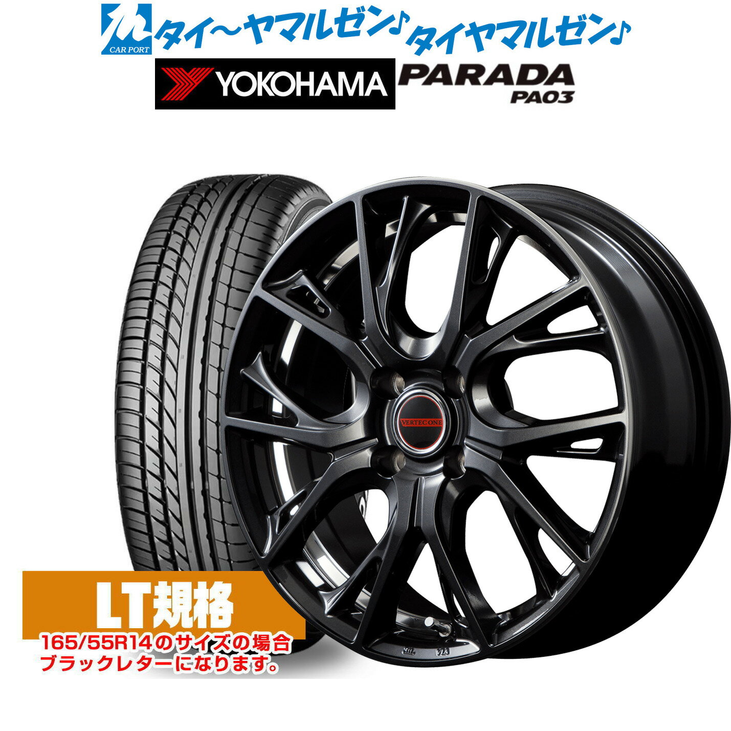 [5/18]ストアポイント3倍!!新品 サマータイヤ ホイール4本セットMID ヴァーテック ワン グレイブ14インチ 4.5Jヨコハマ PARADA パラダ PA03165/55R14