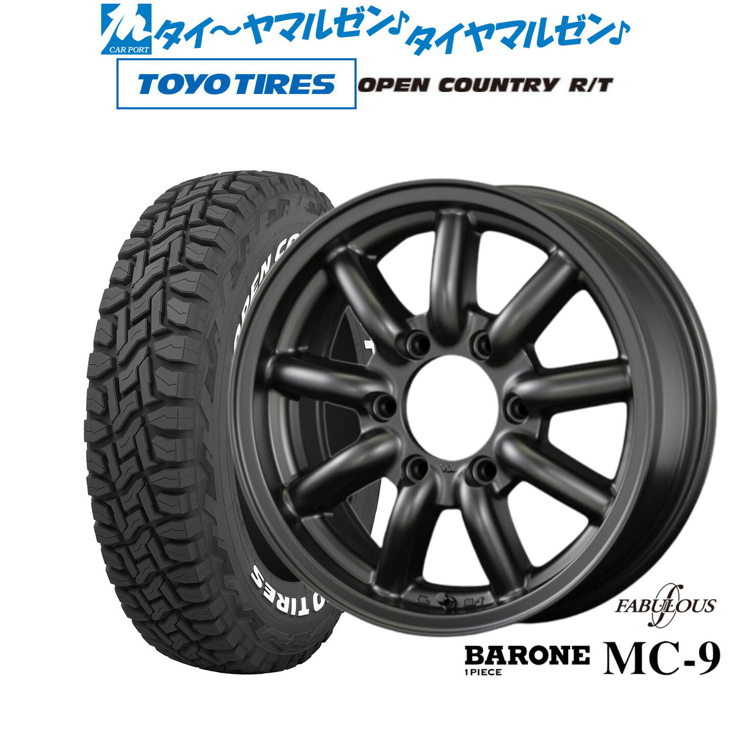 5/20 割引クーポン配布新品 サマータイヤ ホイール4本セットファブレス ヴァローネ MC-916インチ 6.5Jトーヨータイヤ オープンカントリー R/T 215/65R16