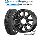 4/24～26 割引クーポン配布新品 サマータイヤ ホイール4本セットファブレス ヴァローネ MC-916インチ 6.5Jトーヨータイヤ オープンカントリー R/T 215/65R16