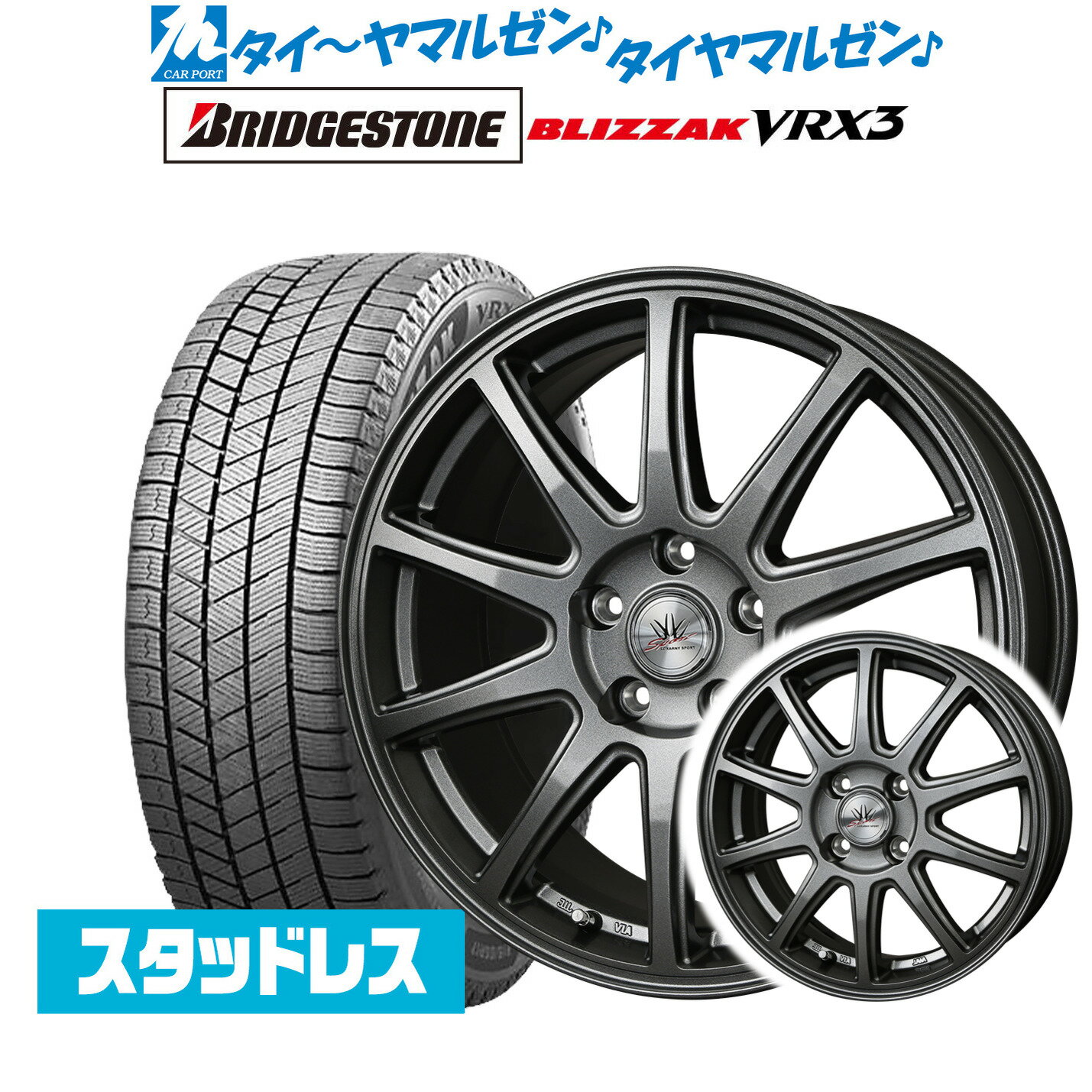 [5/18]ストアポイント3倍!!新品 スタッドレスタイヤ ホイール4本セットBADX ロクサーニスポーツ SP1016インチ 6.5Jブリヂストン BLIZZAK ブリザック VRX3195/50R16