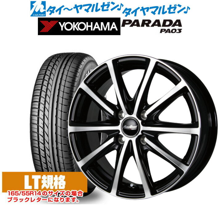 [5/9～15]割引クーポン配布新品 サマータイヤ ホイール4本セットMID ユーロスピード V2514インチ 4.5Jヨコハマ PARADA パラダ PA03165/55R14