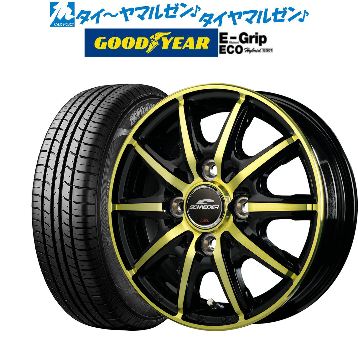 [5/23～26]割引クーポン配布新品 サマータイヤ ホイール4本セットMID シュナイダー RX10-K14インチ 4.5Jグッドイヤー エフィシエント グリップ エコ EG01165/70R14