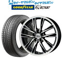 [5/9～15]割引クーポン配布新品 サマータイヤ ホイール4本セットテクノピア カシーナ XV-518インチ 7.5Jグッドイヤー イーグル LS EXE（エルエス エグゼ）215/45R18