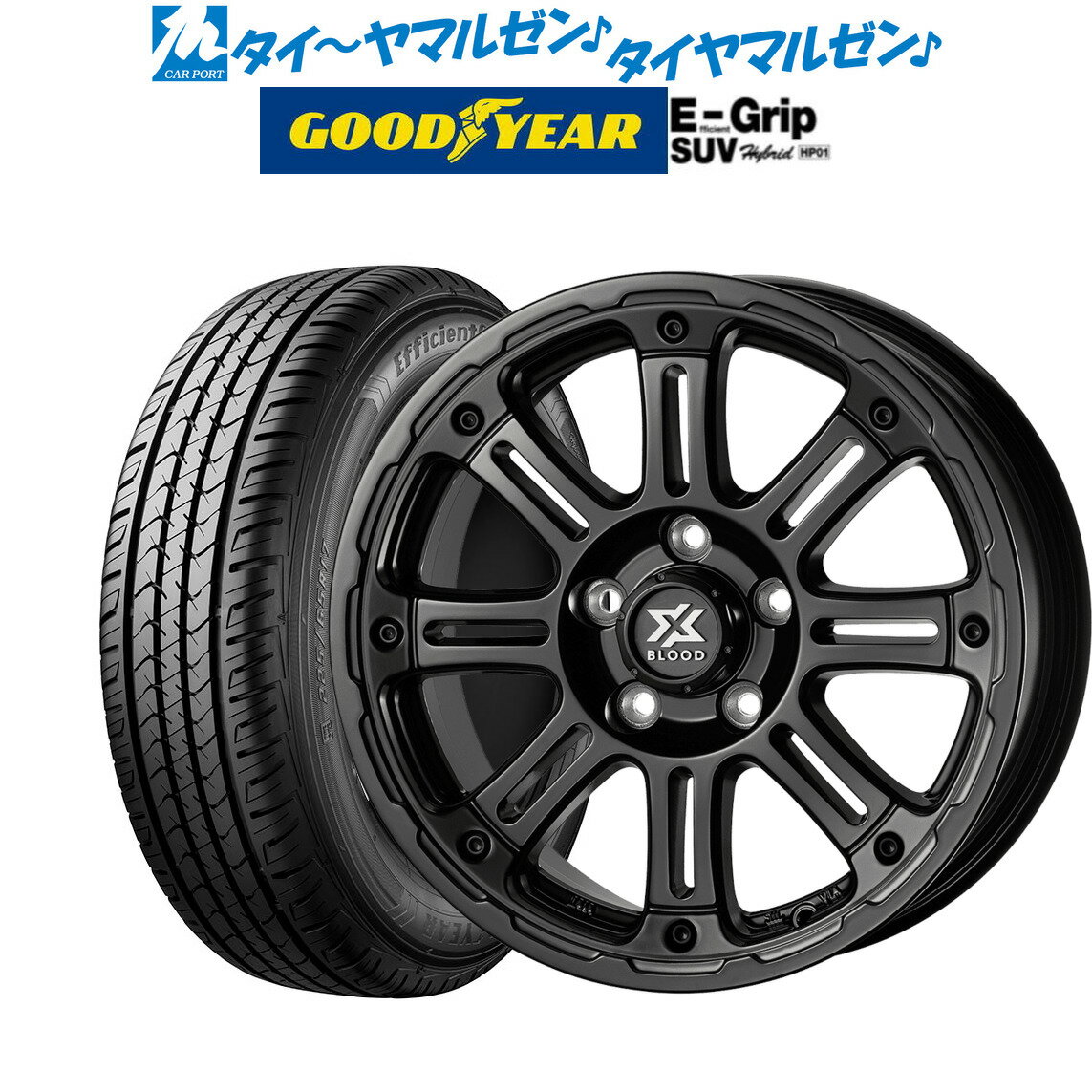 [5/18]ストアポイント3倍!!新品 サマータイヤ ホイール4本セットコスミック クロスブラッド XB-0116インチ 7.0Jグッドイヤー エフィシエント グリップ SUV HP01215/70R16