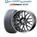 [3/20～26]割引クーポン配布新品 サマータイヤ ホイール4本セットウェッズ マーベリック 709M20インチ 8.5JWINRUN ウインラン R330245/40R20