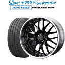 [3/20～26]割引クーポン配布新品 サマータイヤ ホイール4本セットウェッズ マーベリック 709M21インチ 9.0Jトーヨータイヤ プロクセス PROXES FD1 245/40R21