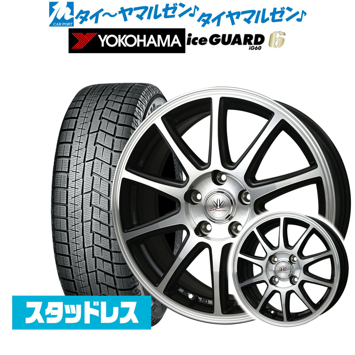 新品 スタッドレスタイヤ ホイール4本セットBADX ロクサーニスポーツ SP1015インチ 6.0Jヨコハマ アイスガード IG60195/65R15