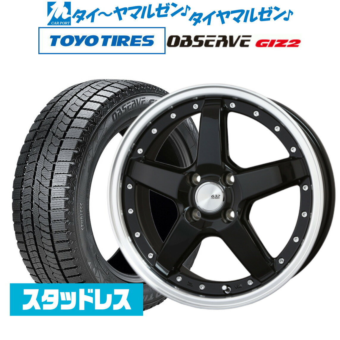 新品 スタッドレスタイヤ ホイール4本セットBADX ロクサーニ グラスターファイブ15インチ 4.5Jトーヨータイヤ OBSERVE オブザーブ GIZ2(ギズツー)165/55R15