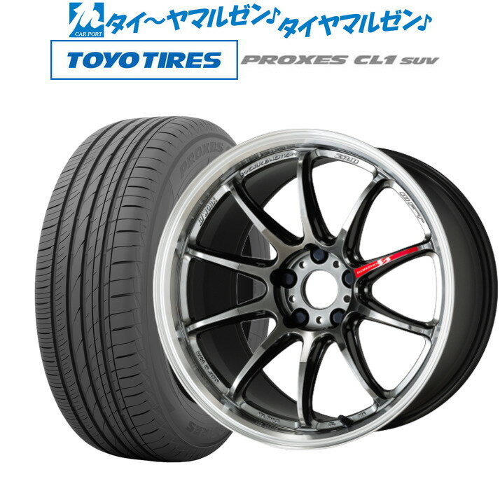 [5/9～15]割引クーポン配布新品 サマータイヤ ホイール4本セットワーク エモーション ZR1018インチ 7.5Jトーヨータイヤ プロクセス PROXES CL1 SUV 225/50R18