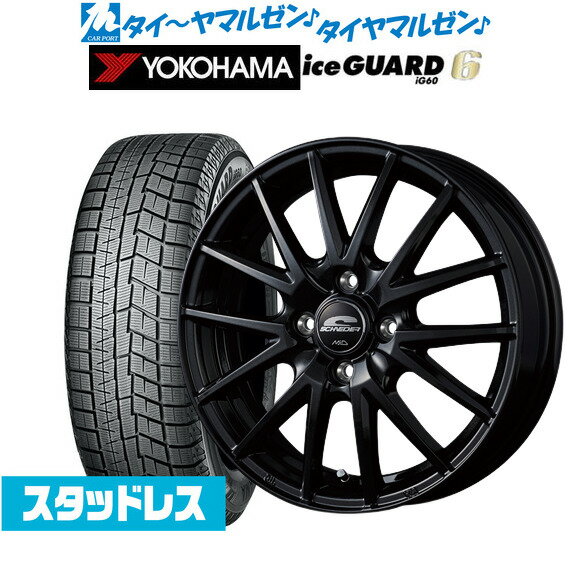 【最大3万円OFFクーポン 5/16 1:59迄】235/45R17 94Q ヨコハマ アイスガード7(IG70) ビックウェイ レイシーン プラバ 5X MBK/P 17-7J 国産車用 スタッドレスタイヤホイール4本セット