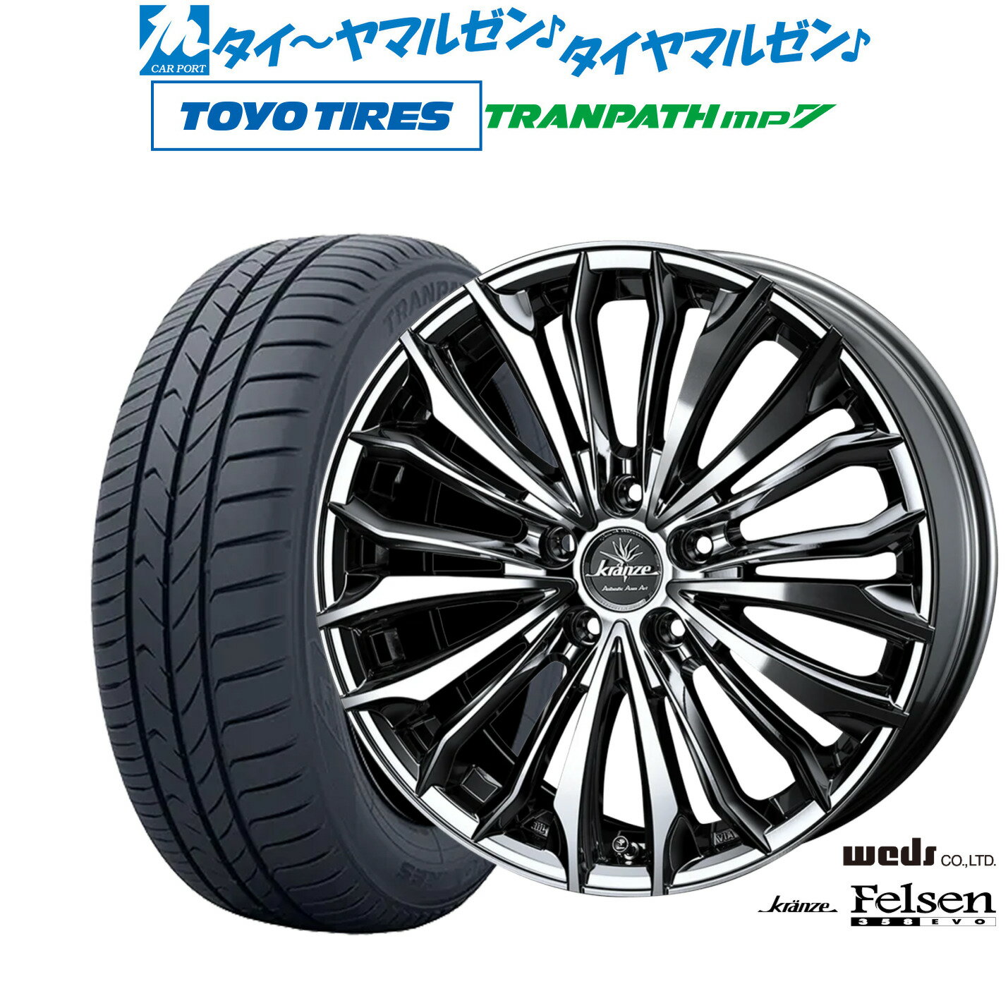 楽天市場】weds クレンツェ(リム径(インチ)18)(車用品|車 楽天市場】weds クレンツェ(リム径(インチ)18)(車用品|車