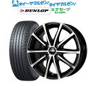 ストアポイント3倍!!新品 サマータイヤ ホイール4本セットMID ユーロスピード V2515インチ 5.5Jダンロップ ENASAVE エナセーブ EC204185/55R15