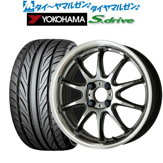 [5/9～15]割引クーポン配布新品 サマータイヤ ホイール4本セットワーク エモーション ZR1016インチ 5.5Jヨコハマ DNA S.drive ドライブ (ES03/ES03N)165/45R16