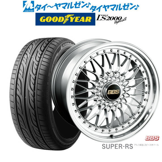 [5/9～15]割引クーポン配布新品 サマータイヤ ホイール4本セットBBS JAPAN SUPER-RS20インチ 8.5Jグッドイヤー イーグル LS2000 ハイブリッド2(HB2)255/35R20